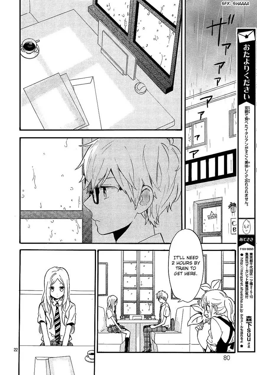 Hibi Chouchou Chapter 74 22